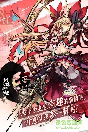 幻想神姬手游的图册