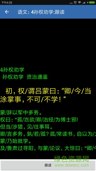 家倍学(中小学辅导)的图册