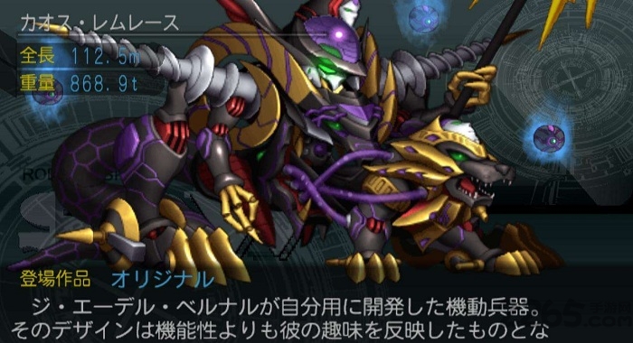 超级机器人大战j汉化破解版的图册