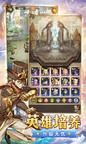 异世守护之约的图册