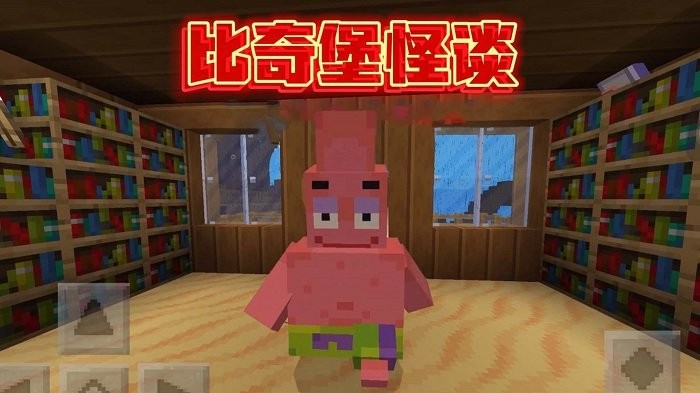 怪谈惊魂逃生游戏的图册