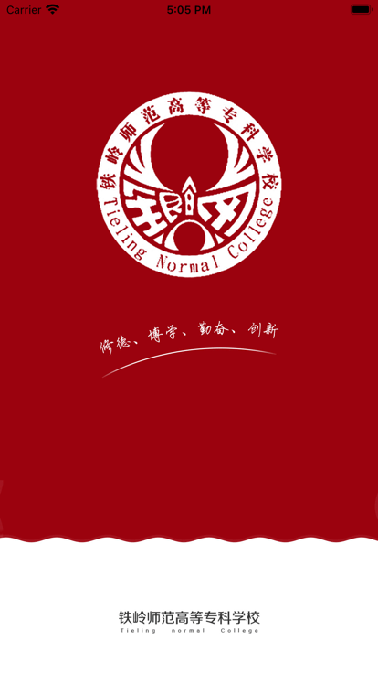 铁岭师专的图册