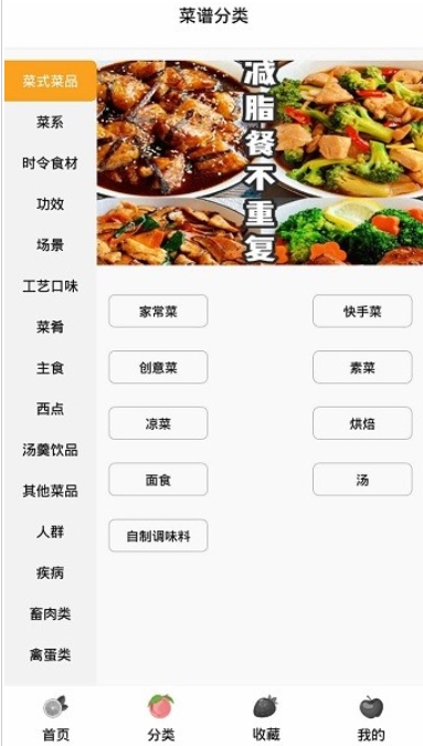 奶奶的菜谱中文版版的图册