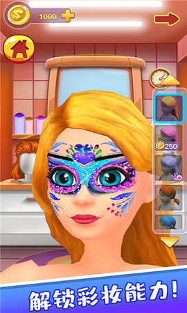 丽丽公主的新衣服免广告的图册