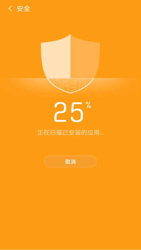 51极速清理极速版的图册