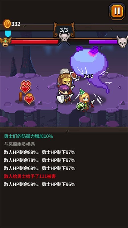 英雄的铁匠汉化版的图册