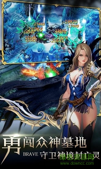 圣物英雄满v版的图册