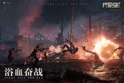 代号56测试服的图册