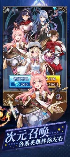 少女恋战纪的图册