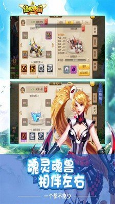 绝世唐门2021版的图册