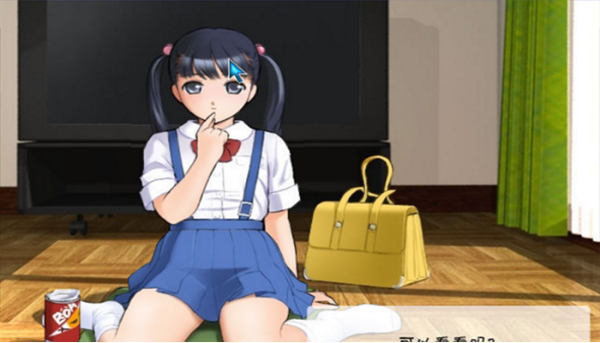 阳光下的真实cg正版的图册