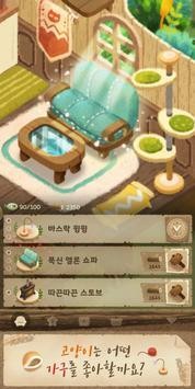 神秘森林猫的图册