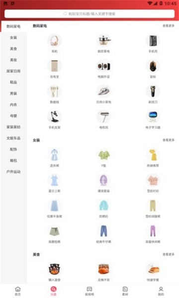 年年有余的图册