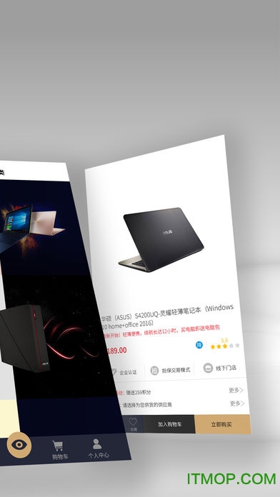 华硕渠易宝商城手机版的图册