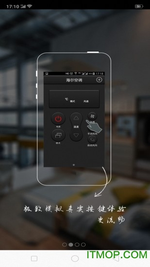 全能遥控器的图册