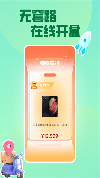 呱呱盲盒的图册