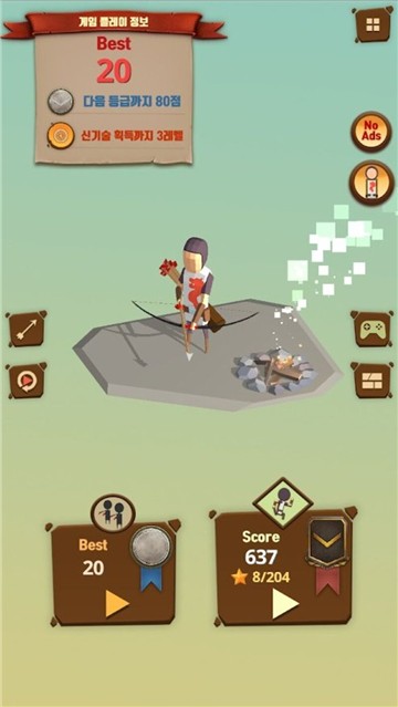 最后的箭头的图册