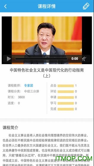 武汉干教的图册