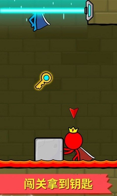 冰火人逃亡记官方版的图册