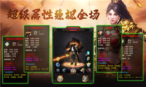 皇者再战沉默的图册