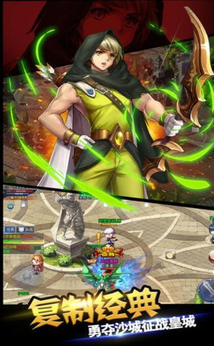 时空冒险家的图册