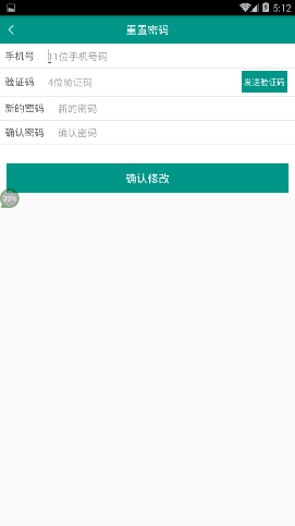 广电物管软件的图册