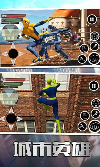 超凡蜘蛛英雄手机版的图册