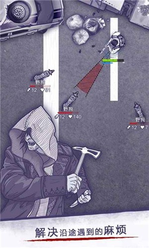 阿瑞斯病毒1.0.18的图册