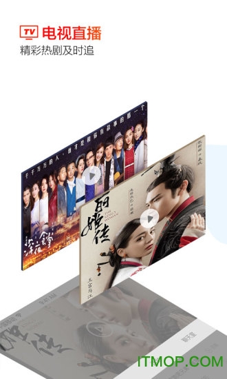 中国蓝tv电视版最新版的图册