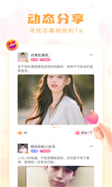 丝语夜聊的图册