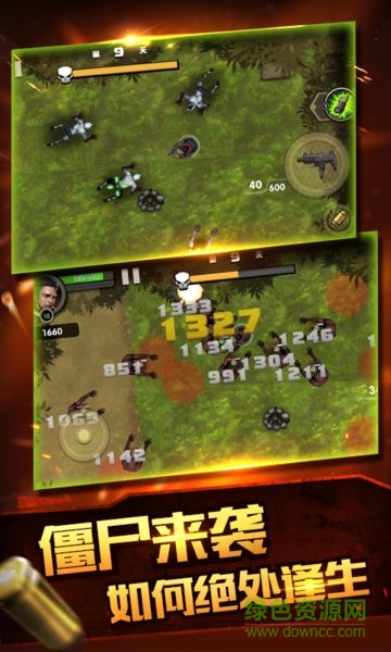 合金特工2游戏的图册