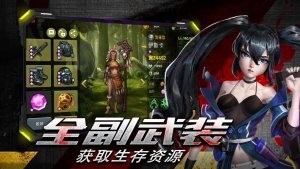 末日战境的图册