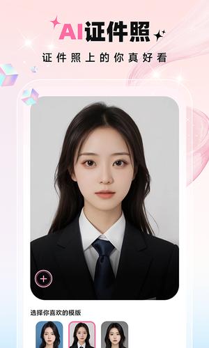 秒幻相机官方版最新版的图册