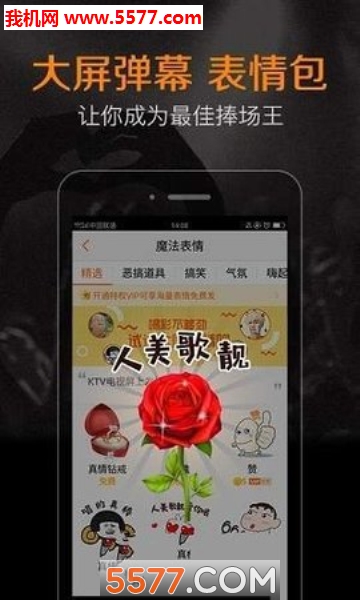 麦去安卓版的图册