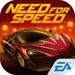 极品飞车无极限赛车破解版无限金币