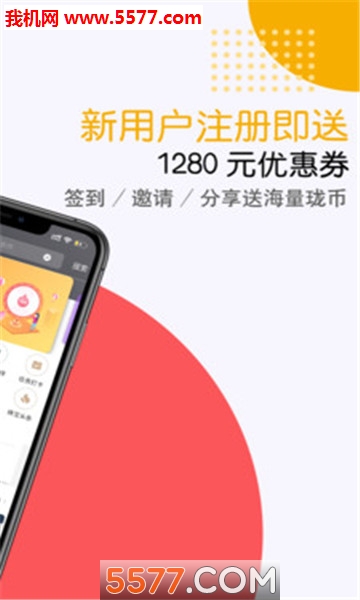 天珑商城的图册