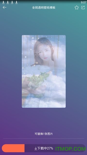 趣制作vip破解版的图册