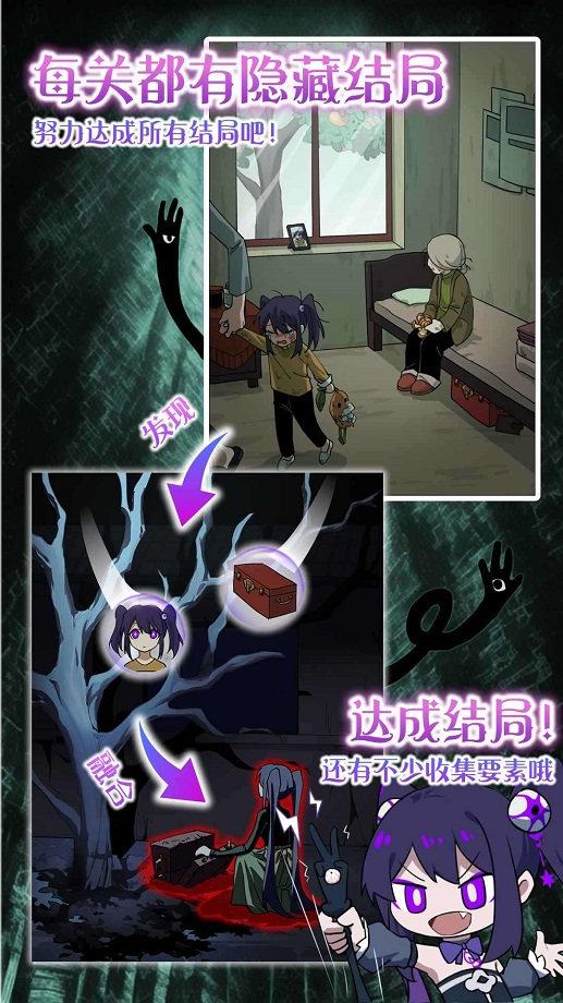 完美小姐她又没猜到结局的图册