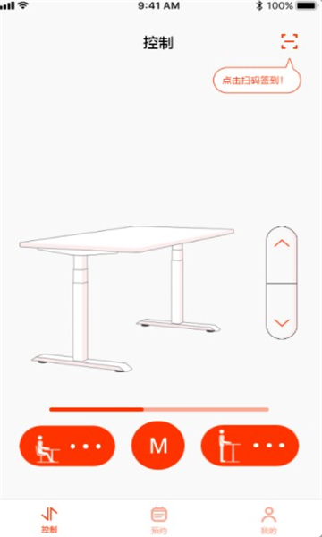 达巡机器人安卓版的图册