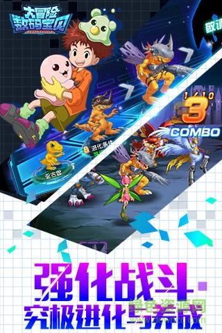 数码宝贝大冒险果盘版的图册