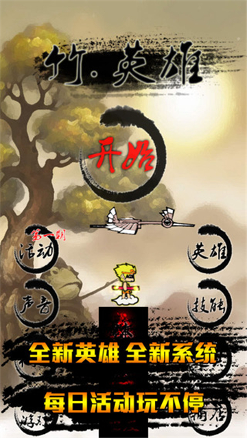 戒灵传说之魔力宝贝的图册