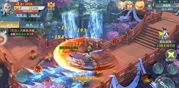 万界仙穹官方版的图册