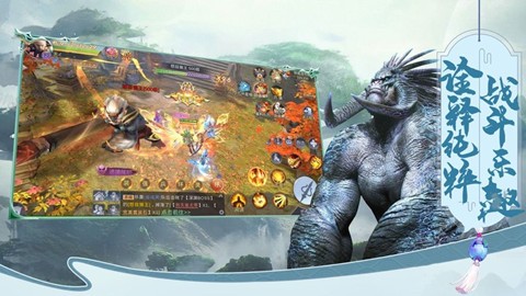 御剑乾坤剑灵觉醒的图册