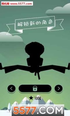 劈叉大师(SplitMasters)安卓版的图册