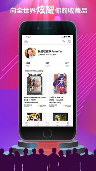 quidd官方版的图册