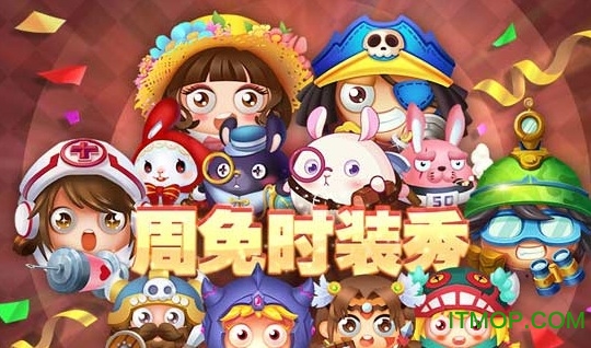 三百大作战内购破解版的图册