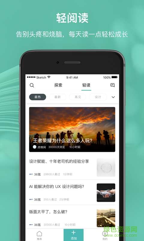 辈出有读手机版的图册