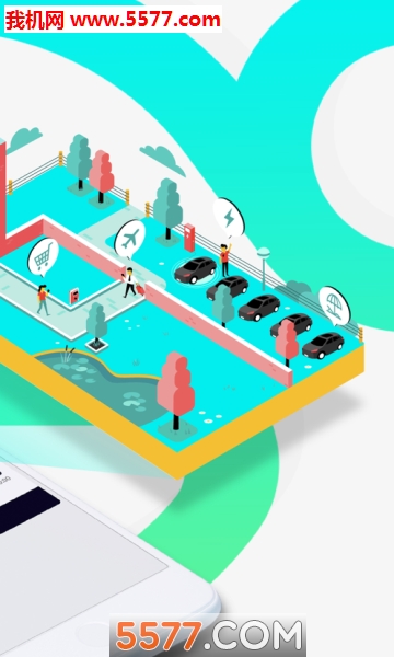 即客行安卓版的图册