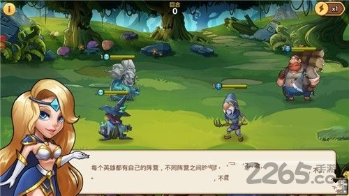 布阵英雄国际bt版的图册