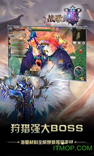 战歌纪元的图册